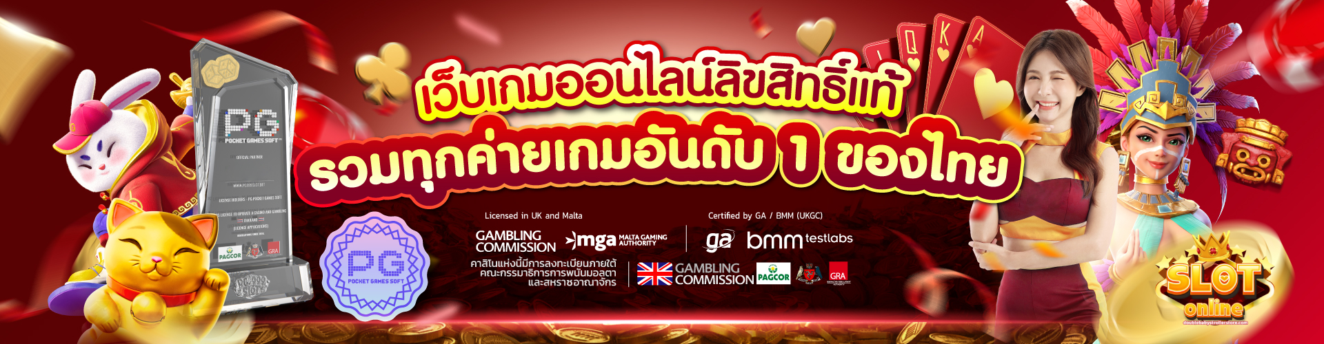 เว็บตรง ไม่มีขั้นต่ำ